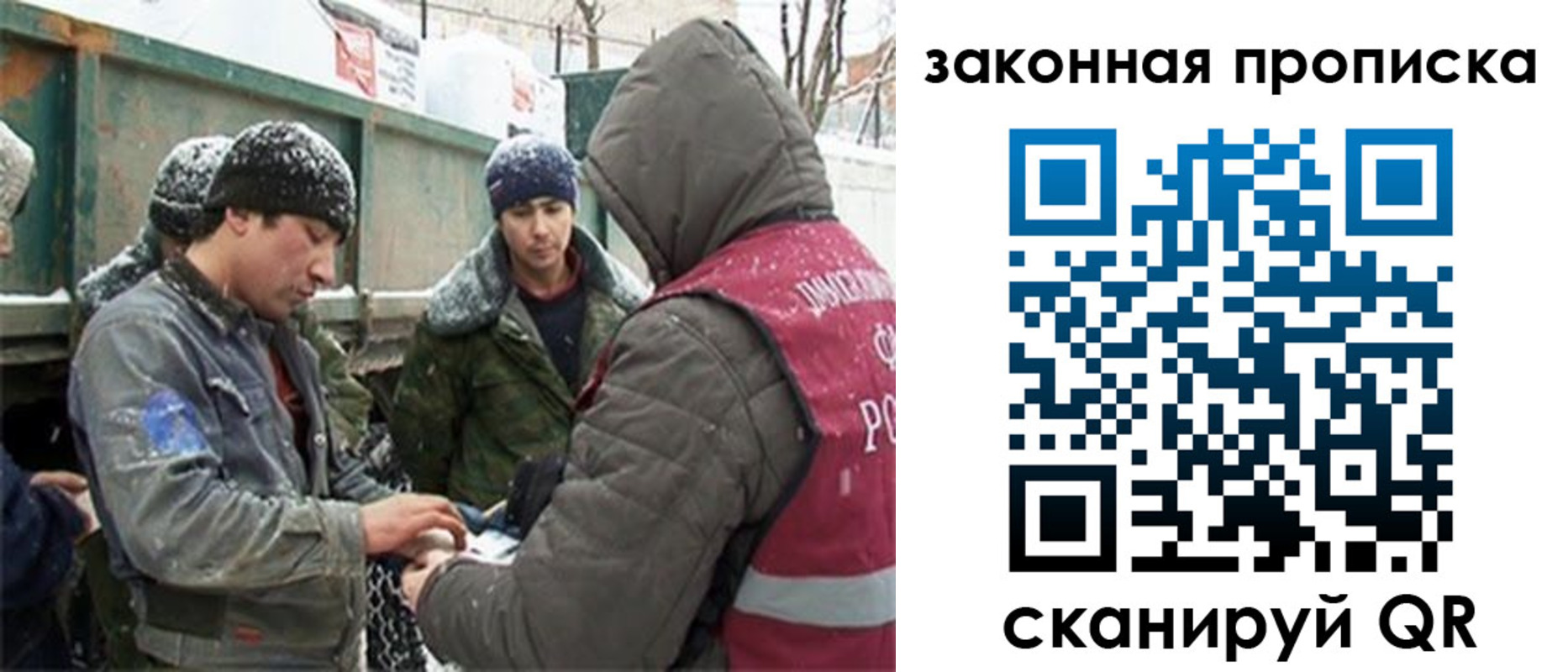 прописка гарантия в Назрани