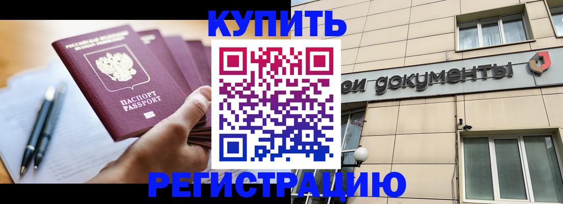 найти адрес прописки в Назрани